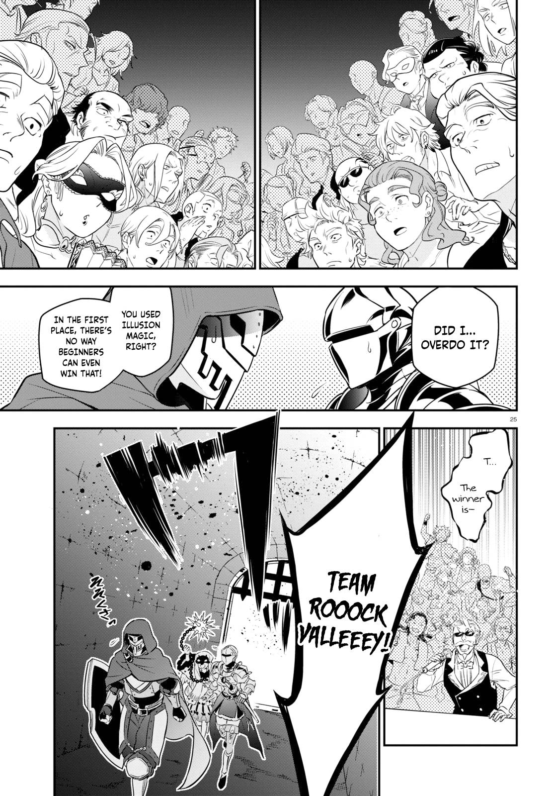 Page 24 of Chapter 96