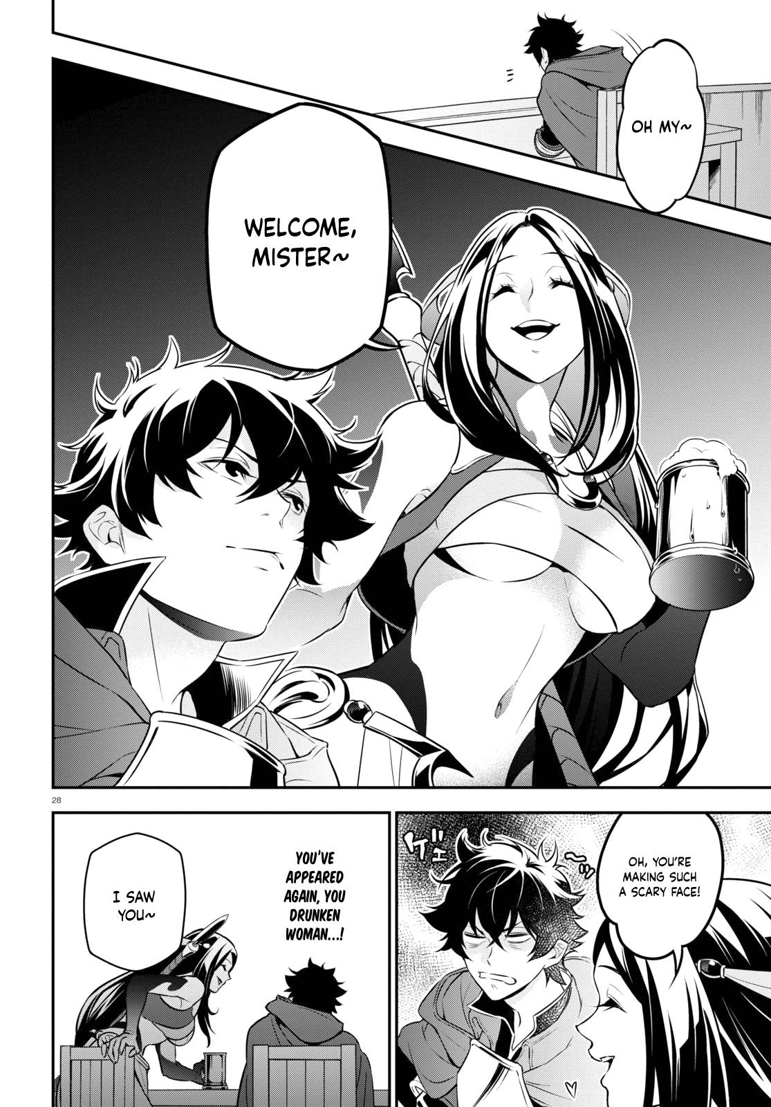 Page 27 of Chapter 96