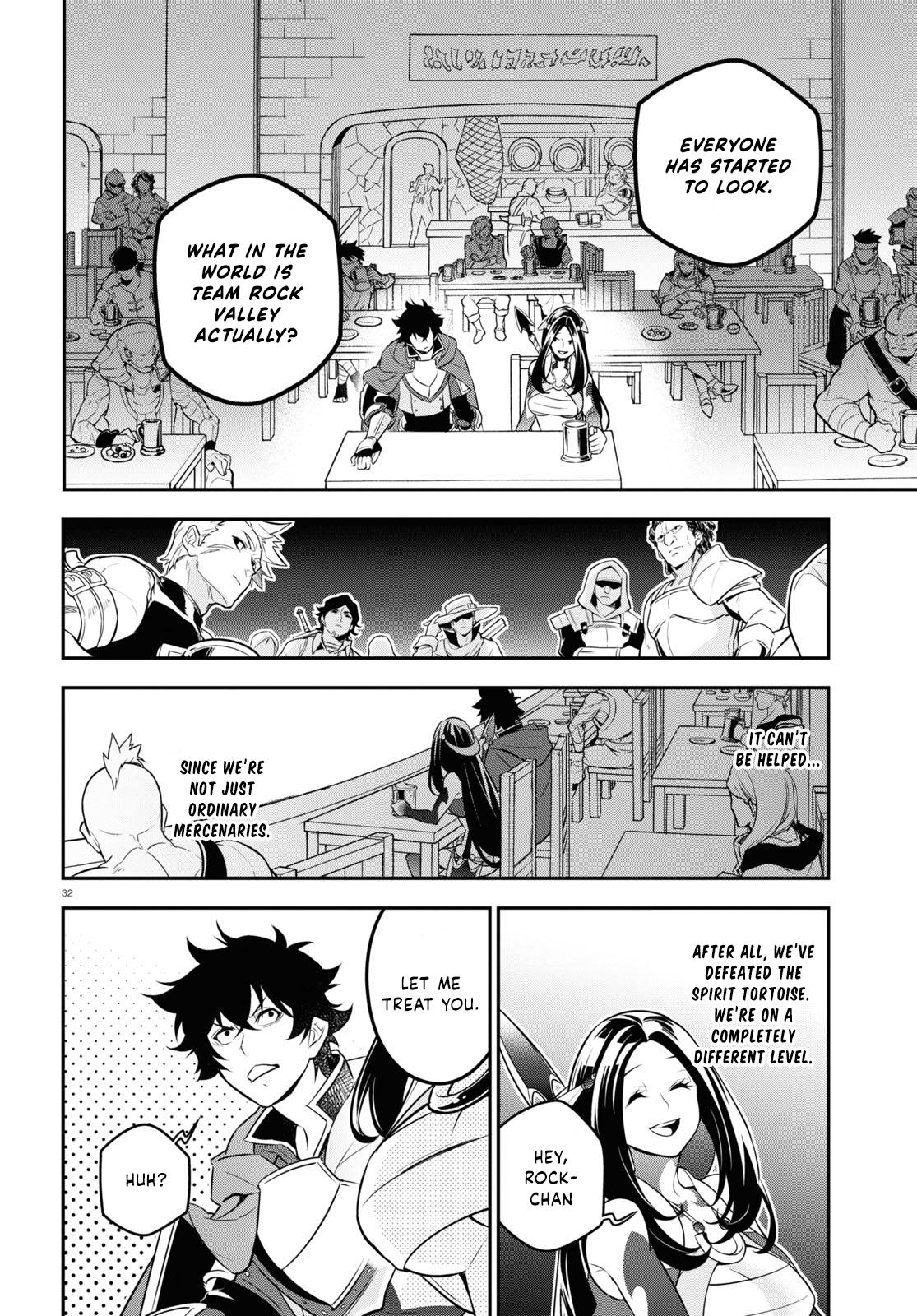 Page 31 of Chapter 96