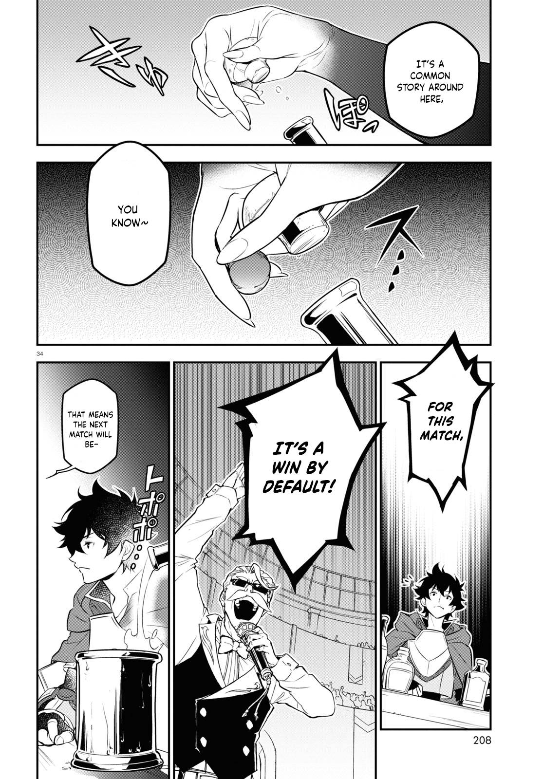 Page 33 of Chapter 96