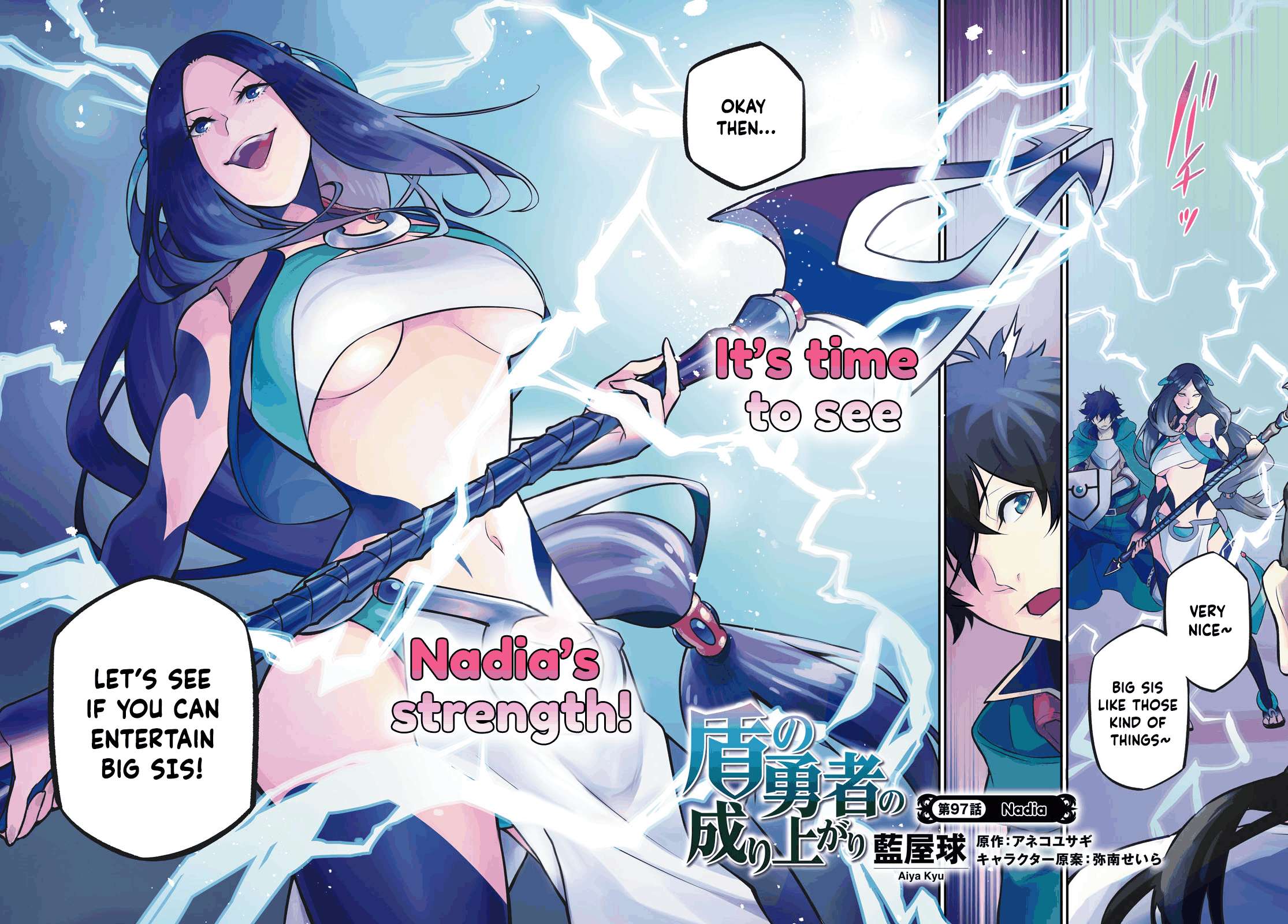 Page 5 of Chapter 97
