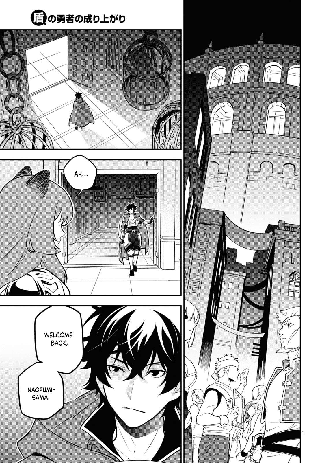 Page 7 of Chapter 97