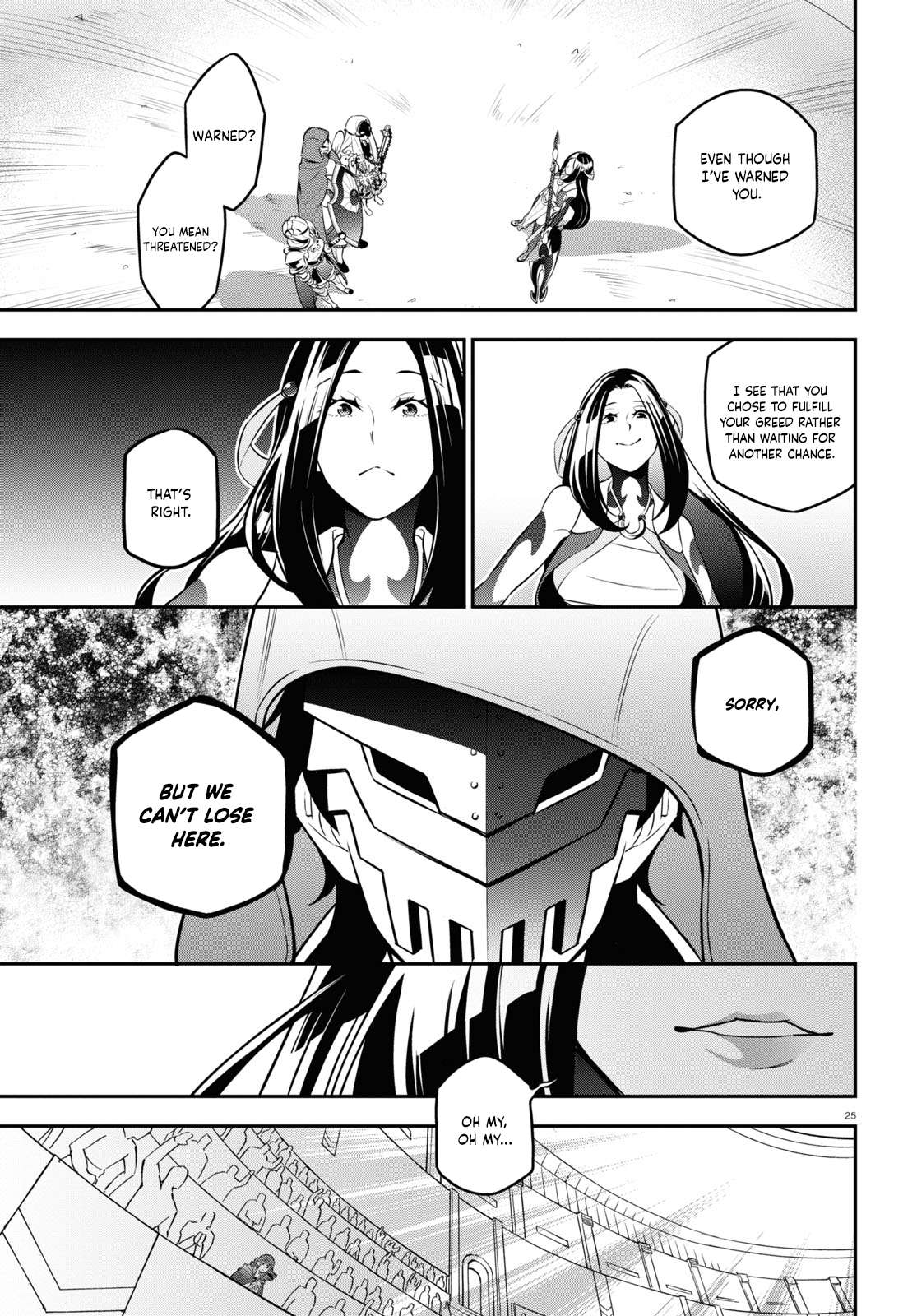 Page 31 of Chapter 97