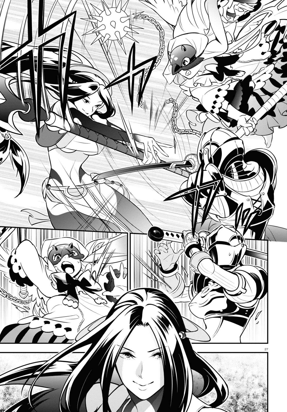 Page 33 of Chapter 97