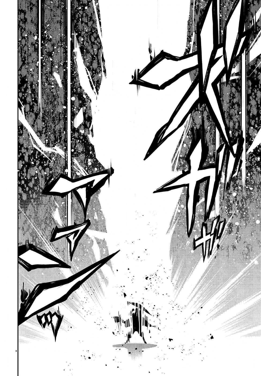 Page 6 of Chapter 98
