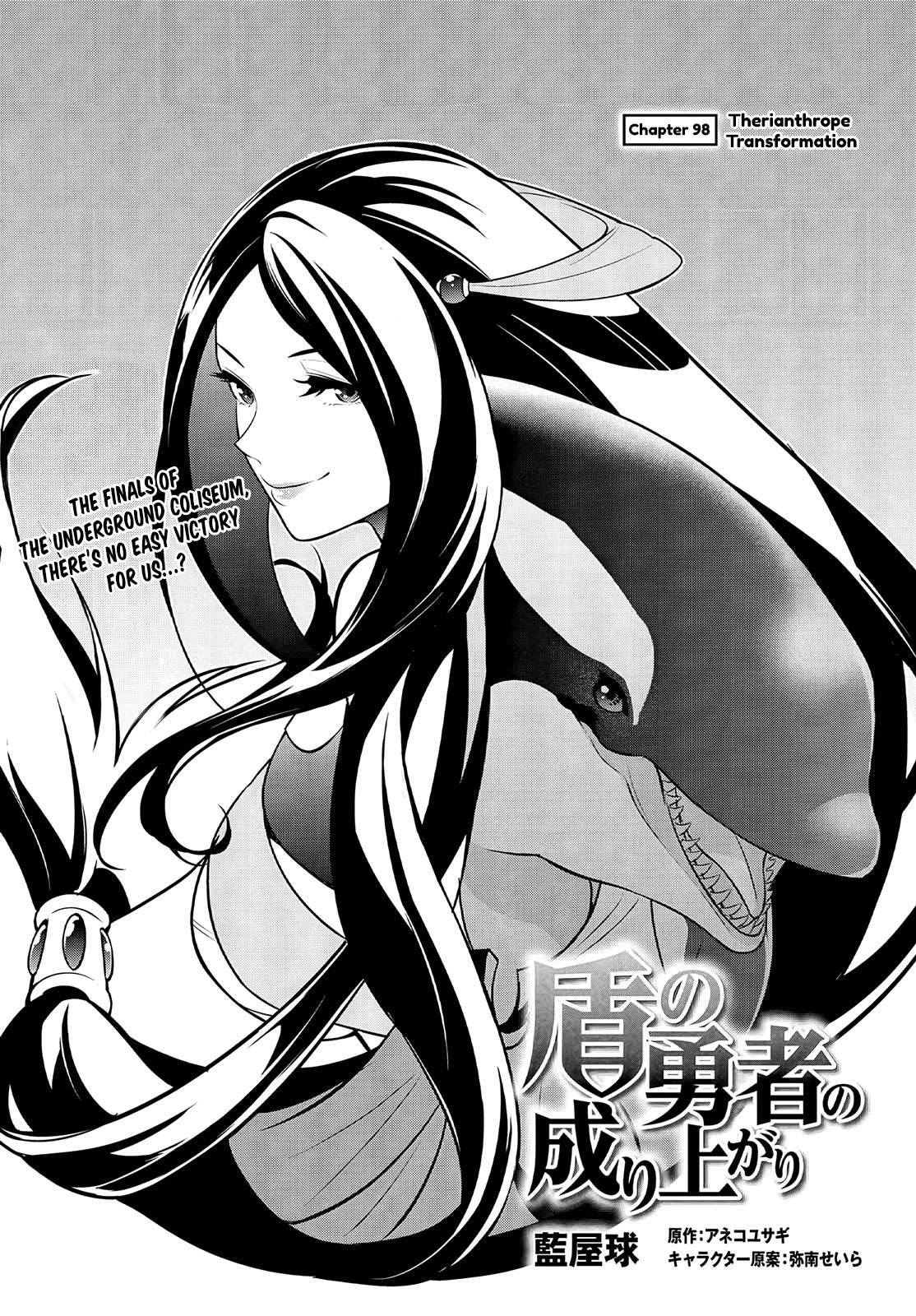 Page 7 of Chapter 98
