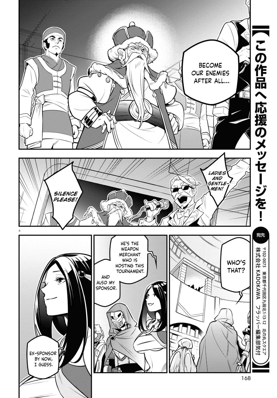 Page 5 of Chapter 99