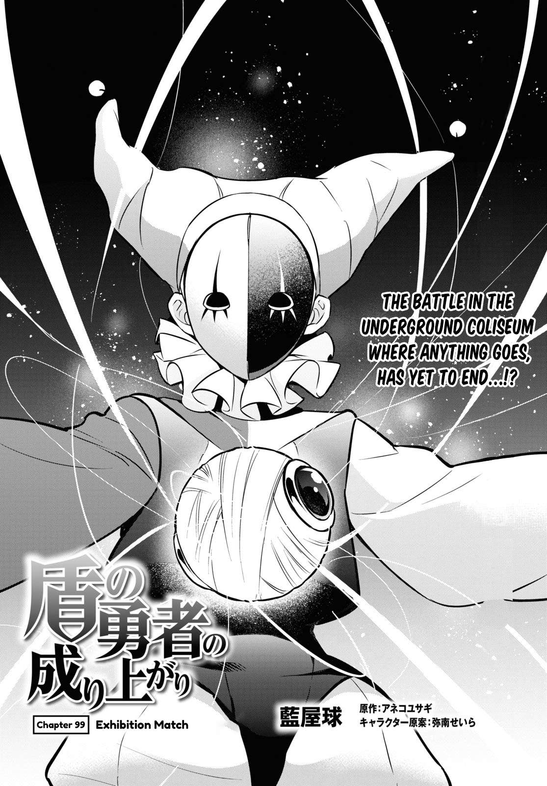 Page 7 of Chapter 99