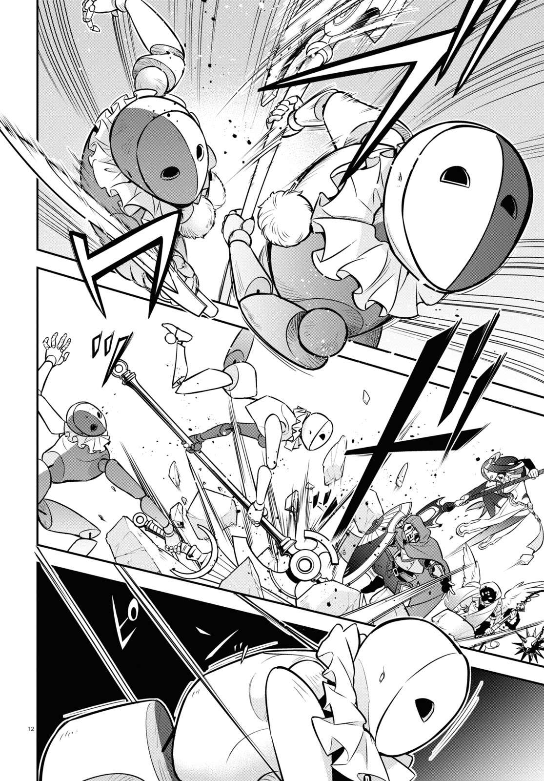 Page 13 of Chapter 99