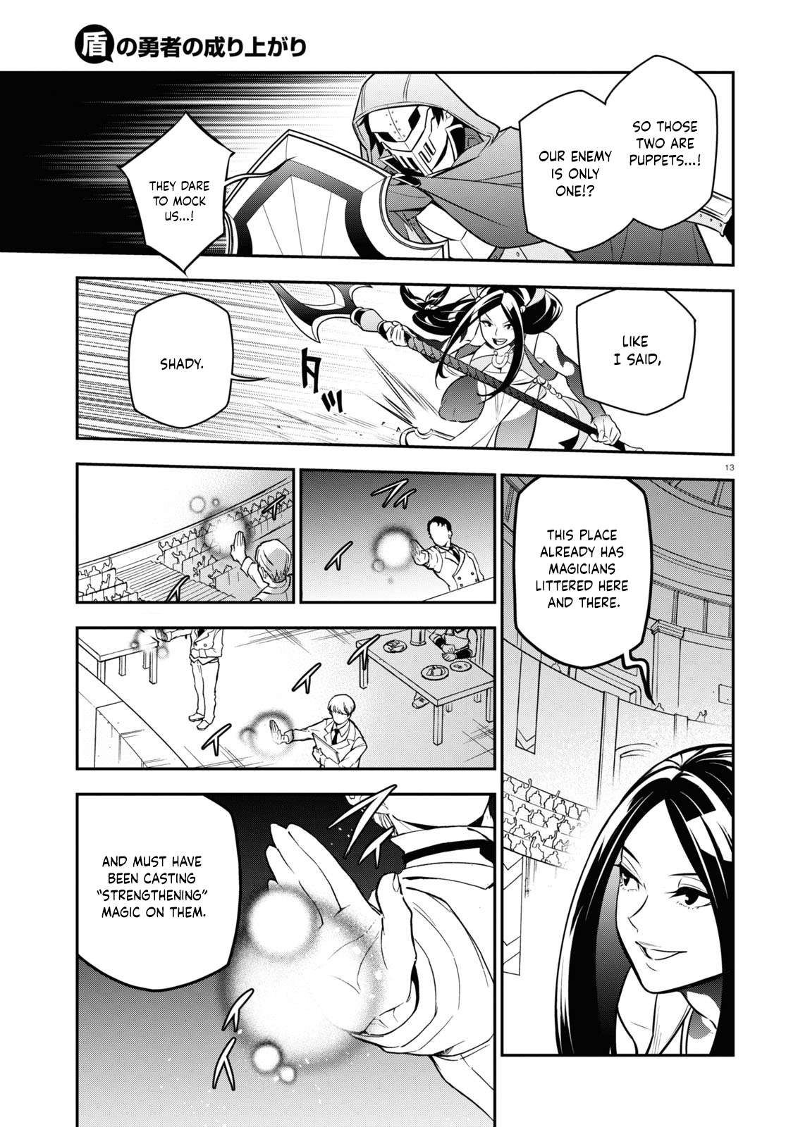 Page 14 of Chapter 99