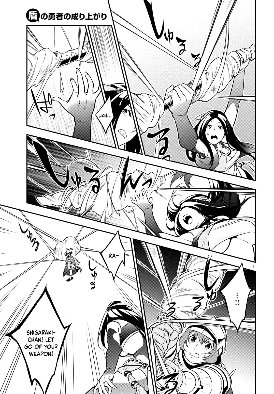 Page 22 of Chapter 99