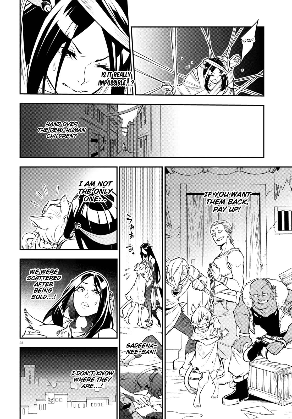 Page 29 of Chapter 99