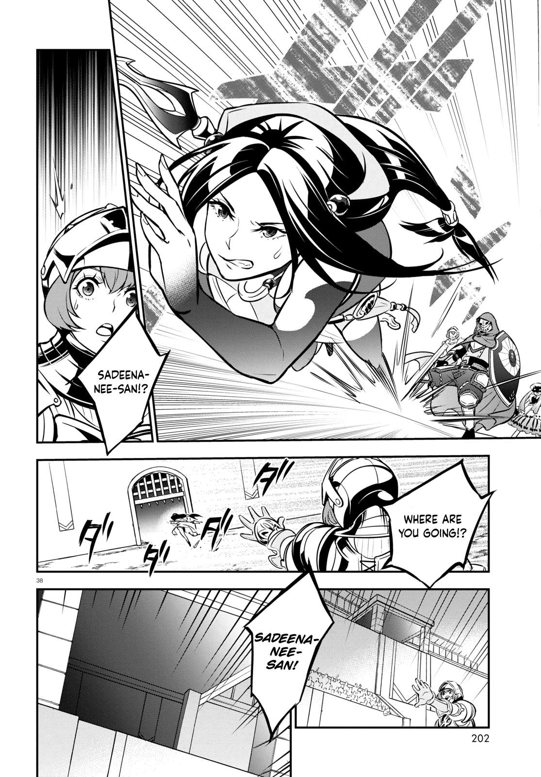 Page 39 of Chapter 99