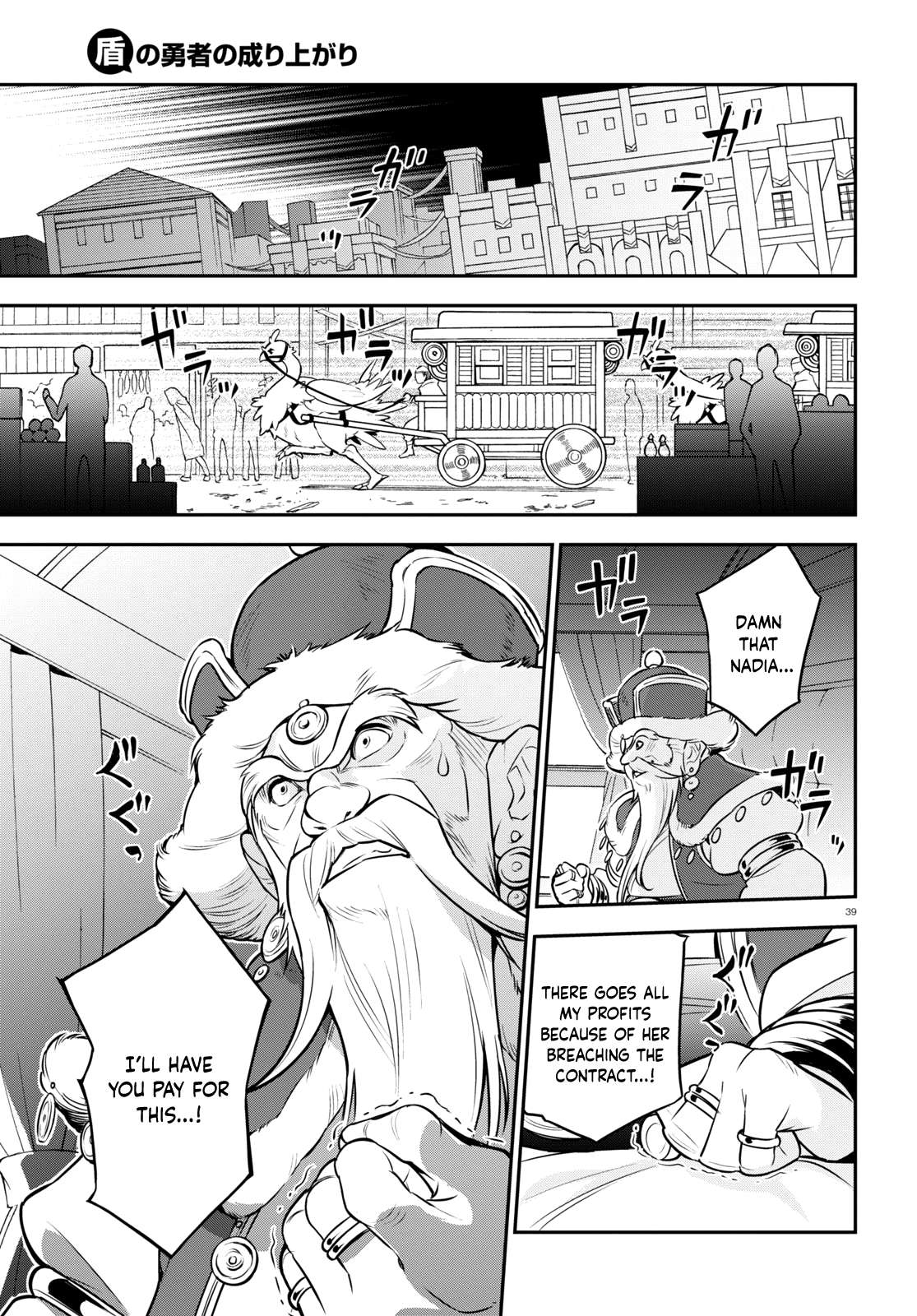 Page 40 of Chapter 99