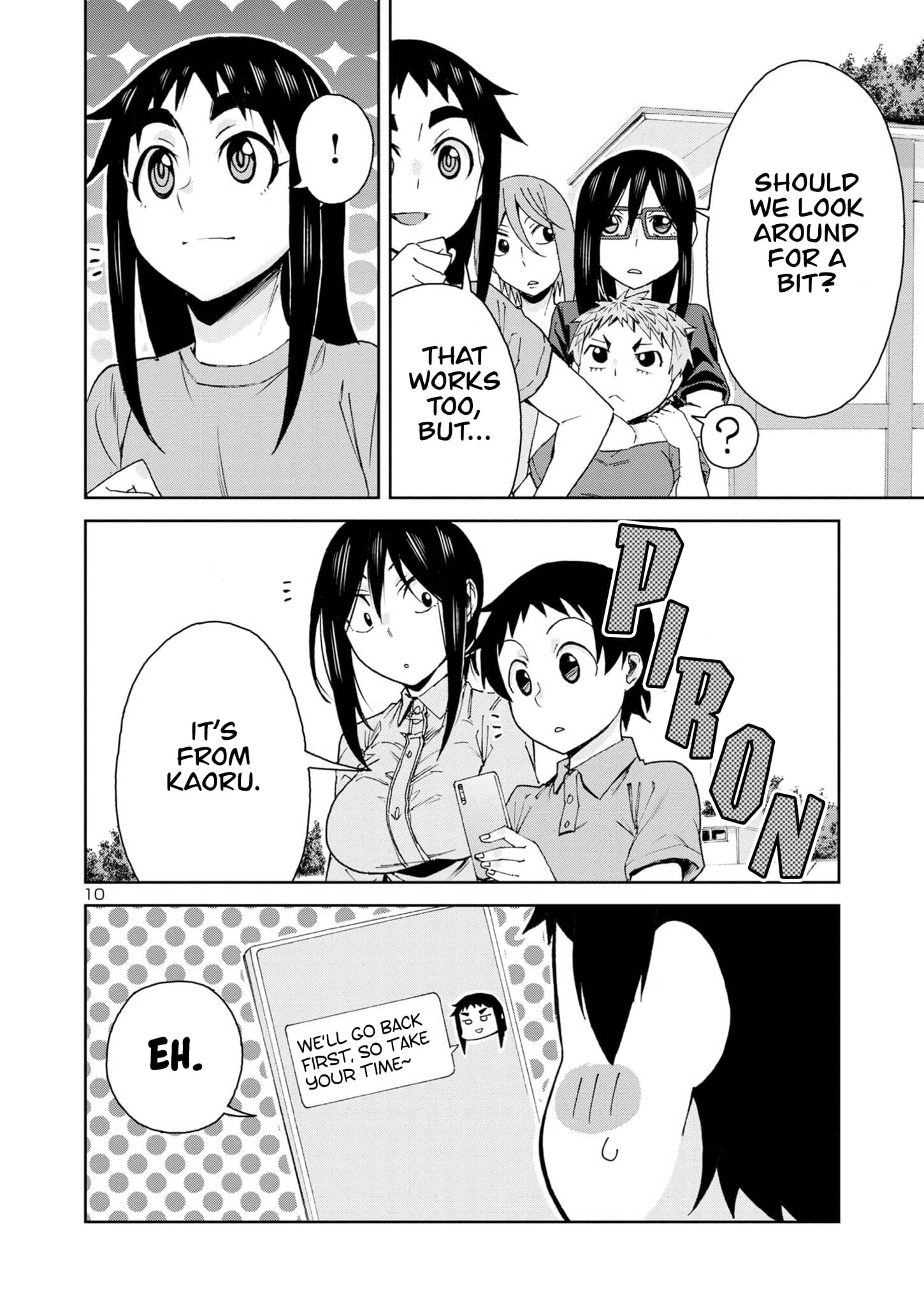 Page 12 of Chapter 100