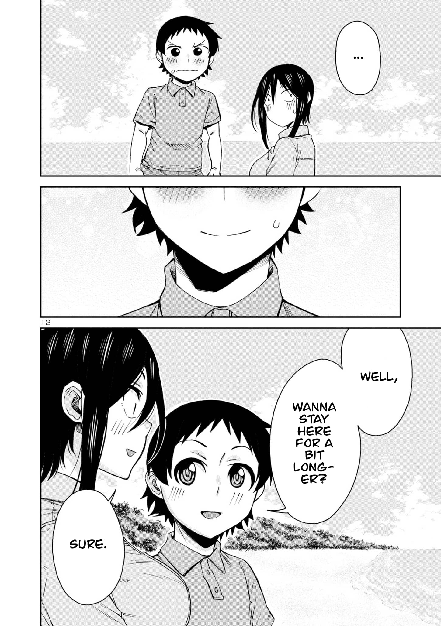 Page 14 of Chapter 100