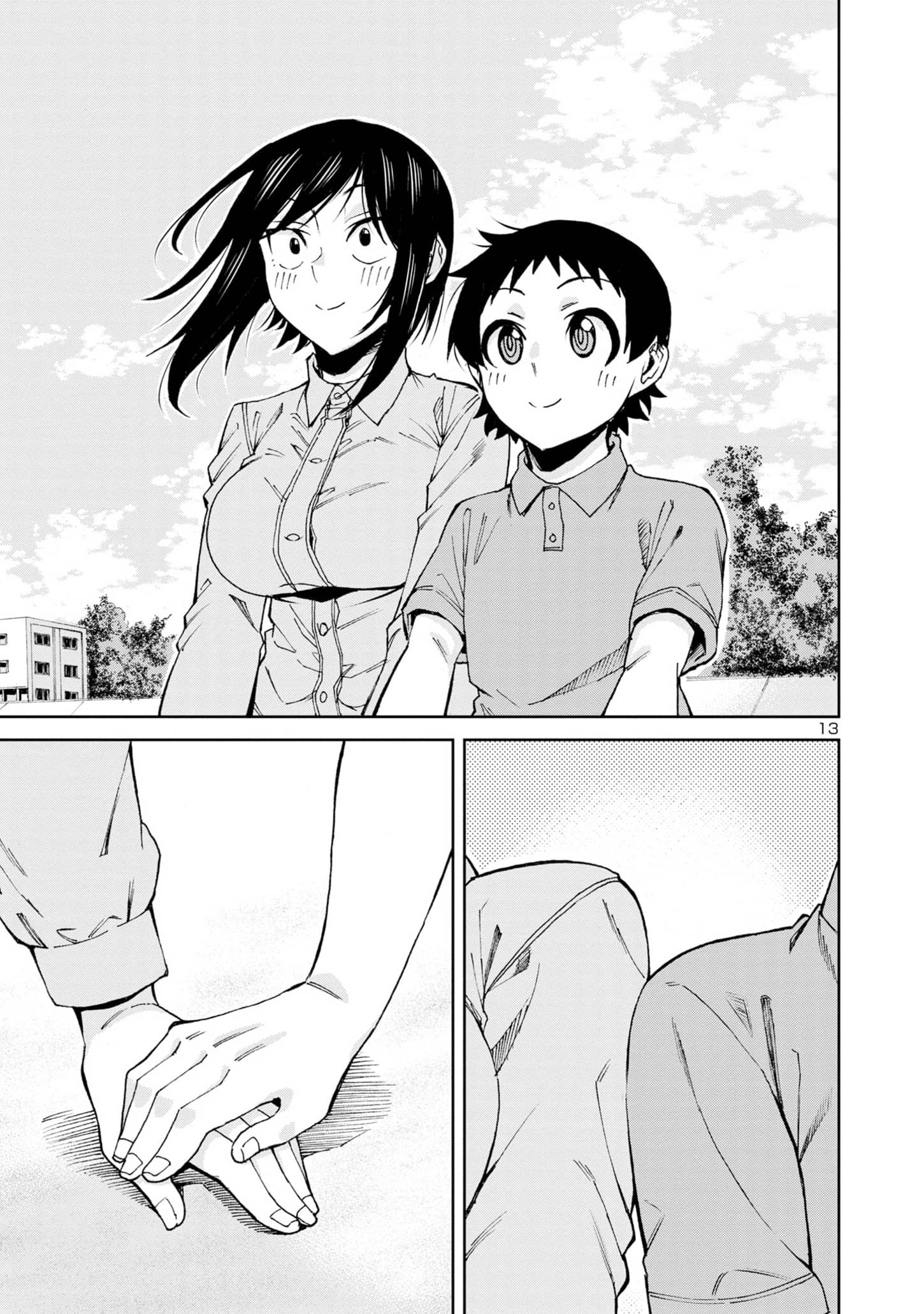 Page 15 of Chapter 100