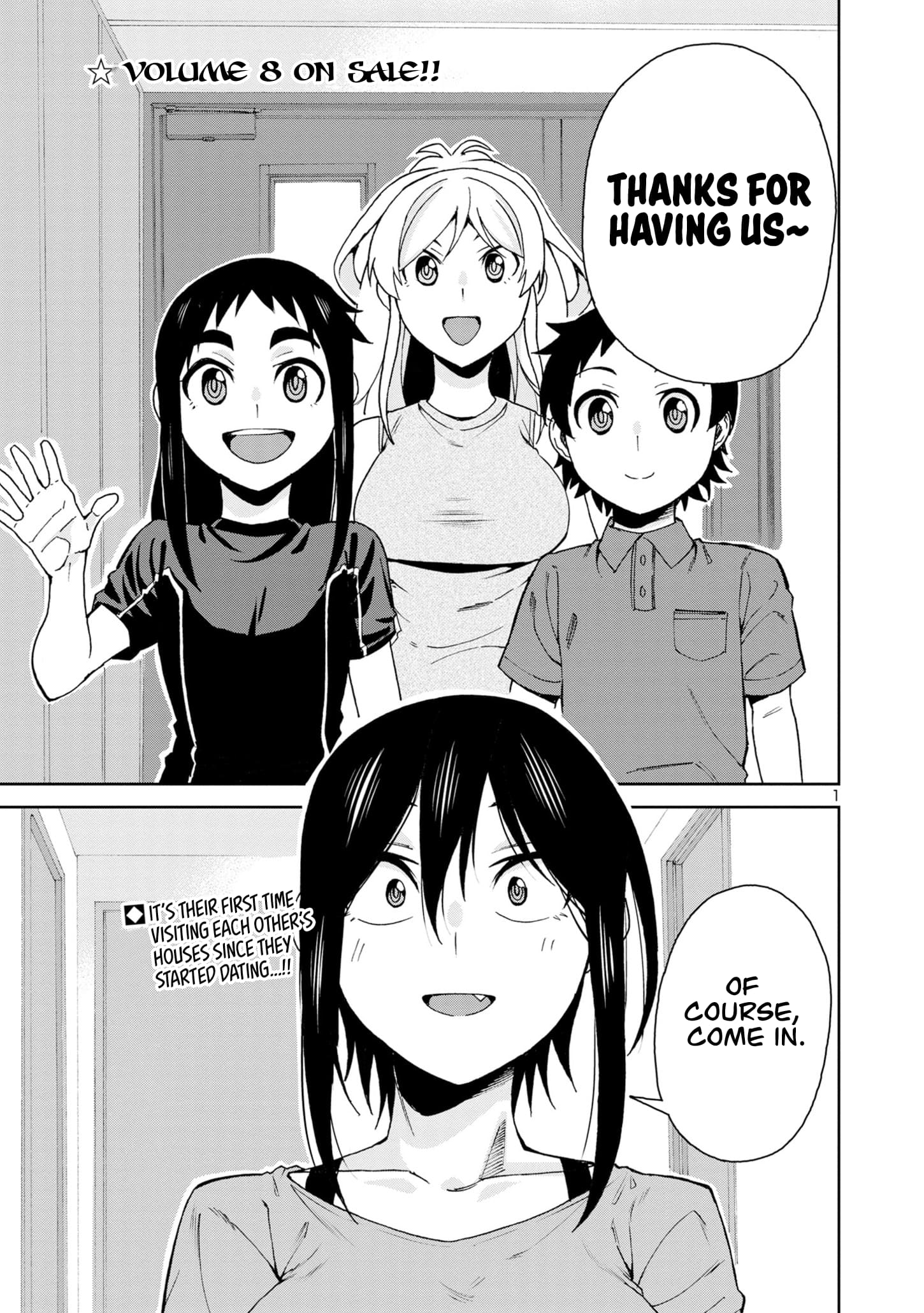 Page 3 of Chapter 104