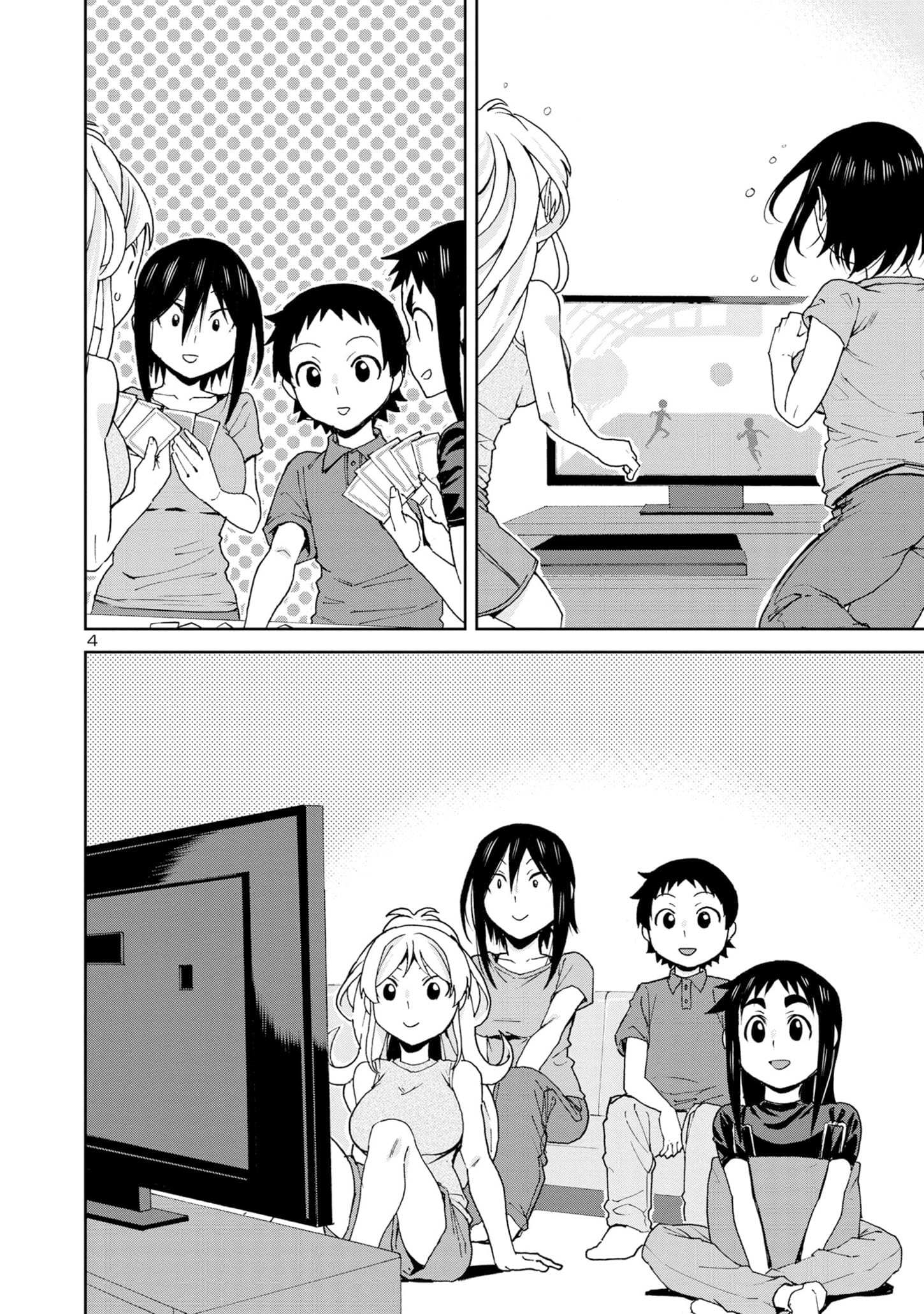 Page 6 of Chapter 104