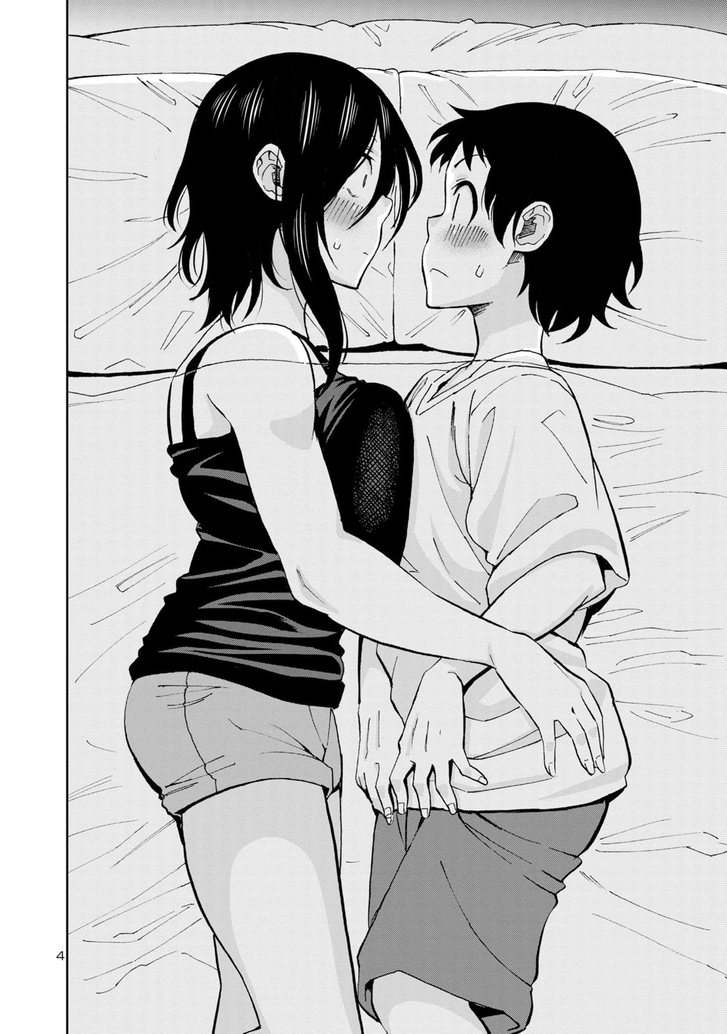 Page 6 of Chapter 105