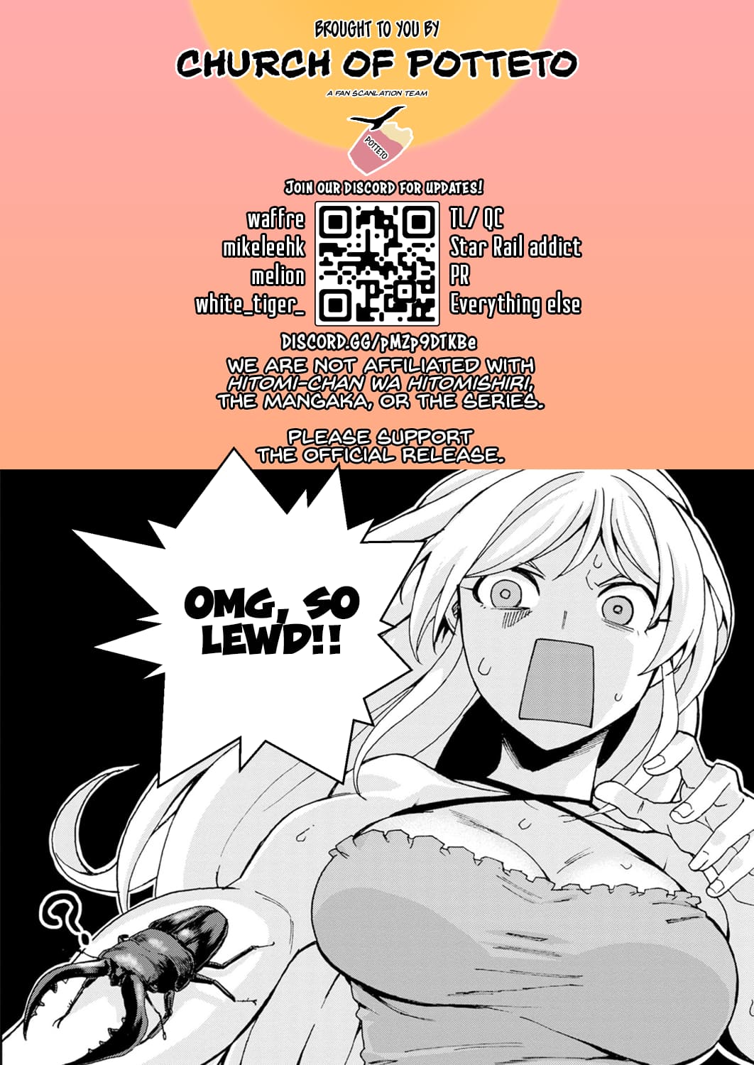 Page 17 of Chapter 105