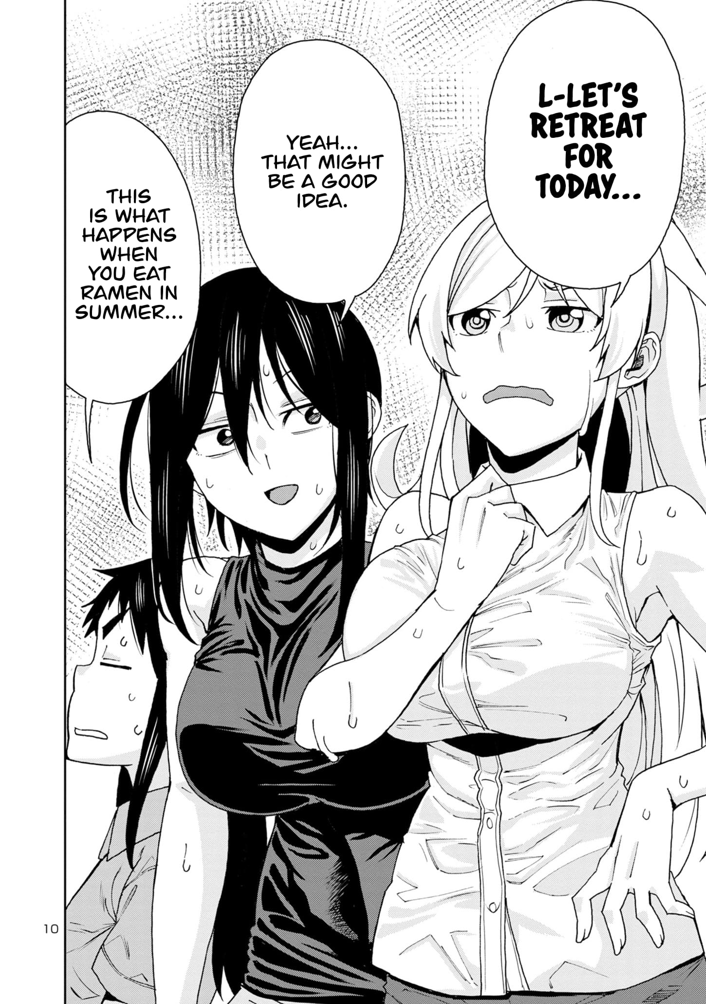 Page 12 of Chapter 106