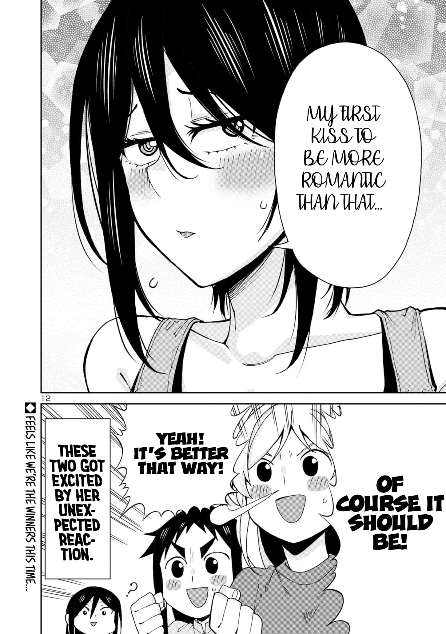 Page 12 of Chapter 107
