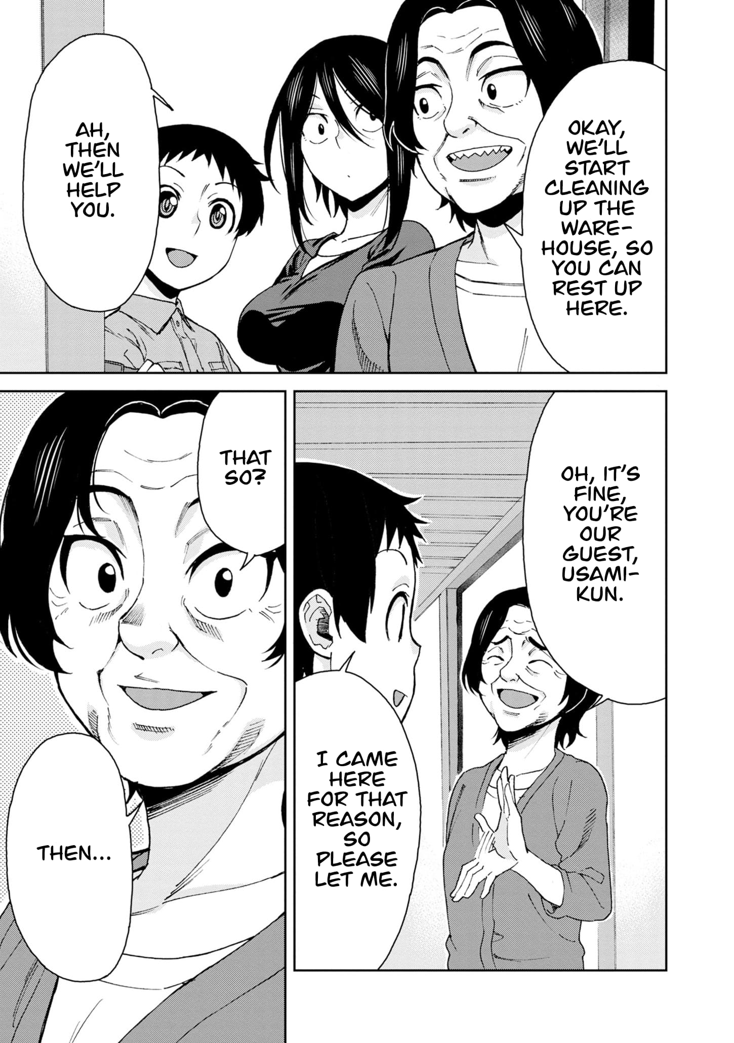Page 7 of Chapter 109