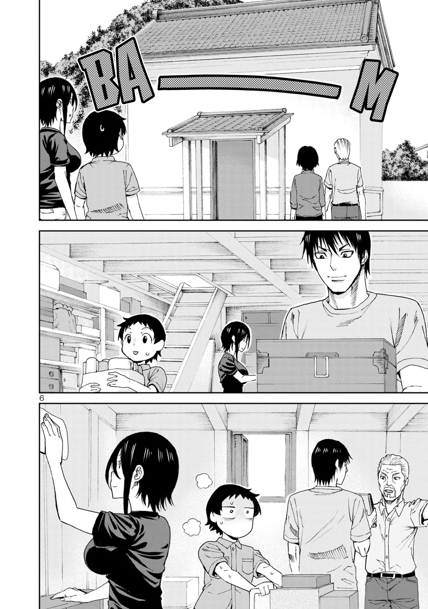Page 8 of Chapter 109