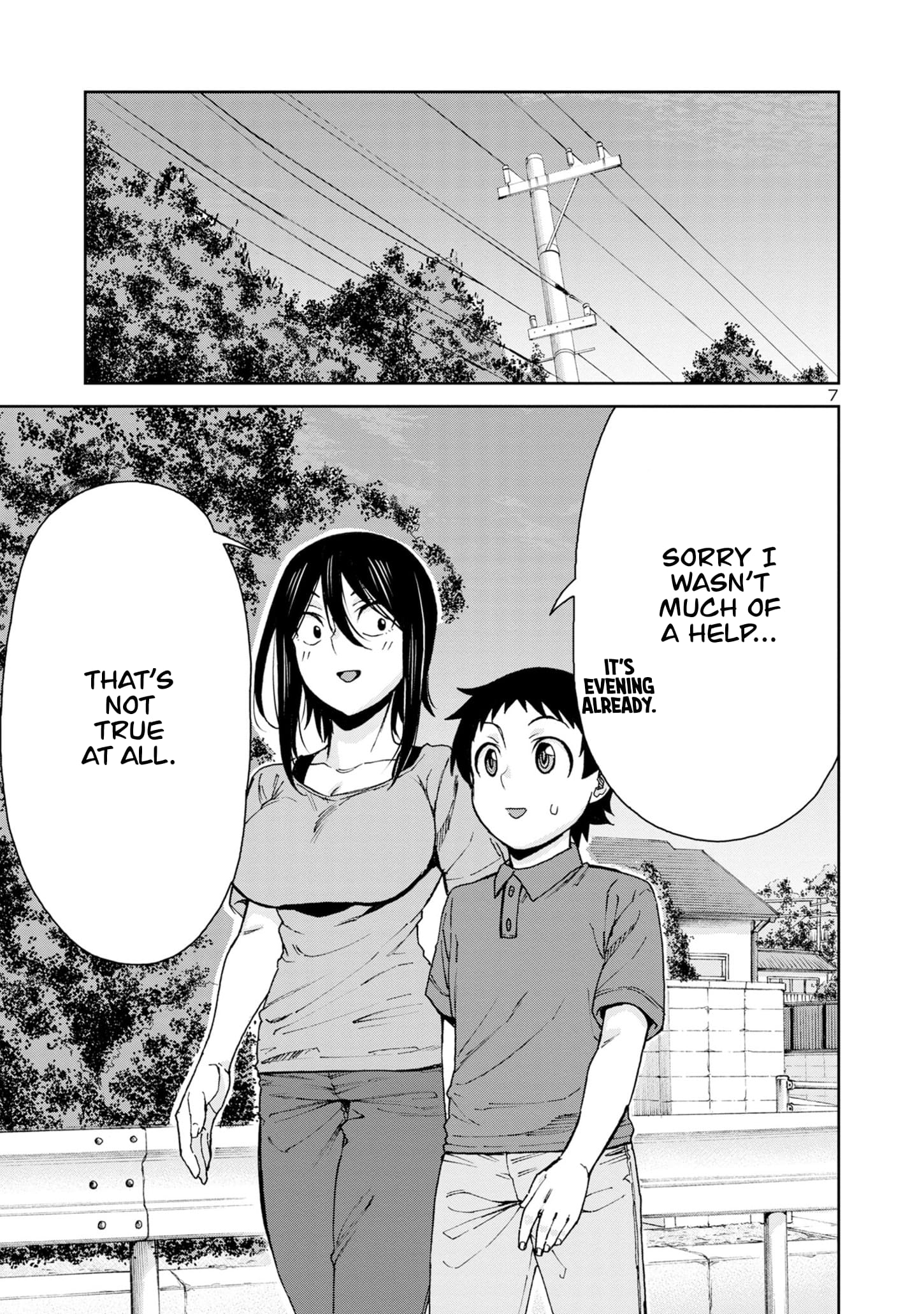 Page 9 of Chapter 109