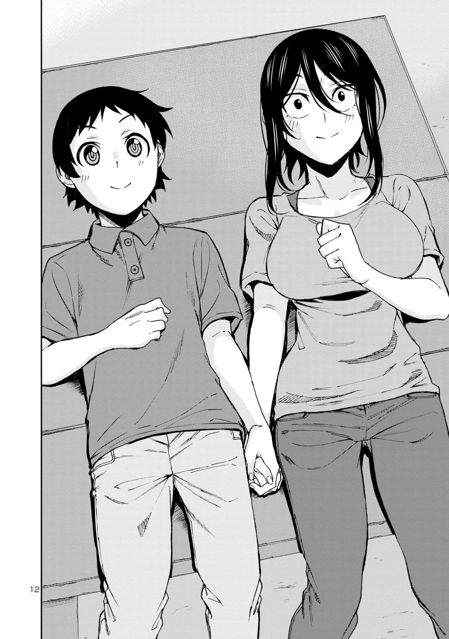 Page 14 of Chapter 109