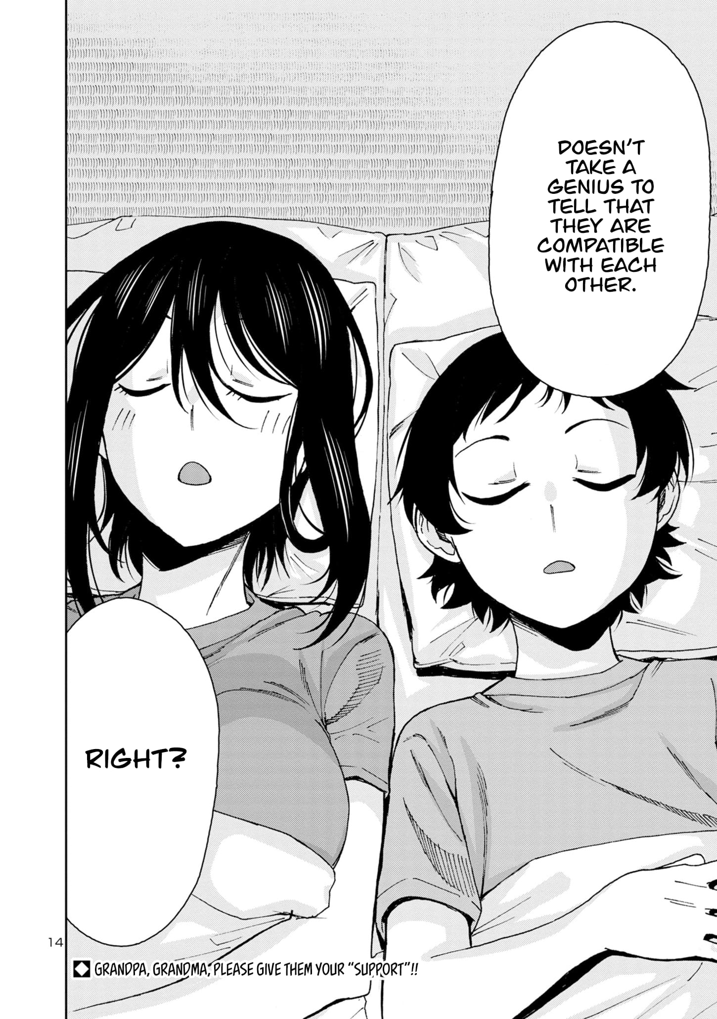 Page 16 of Chapter 109