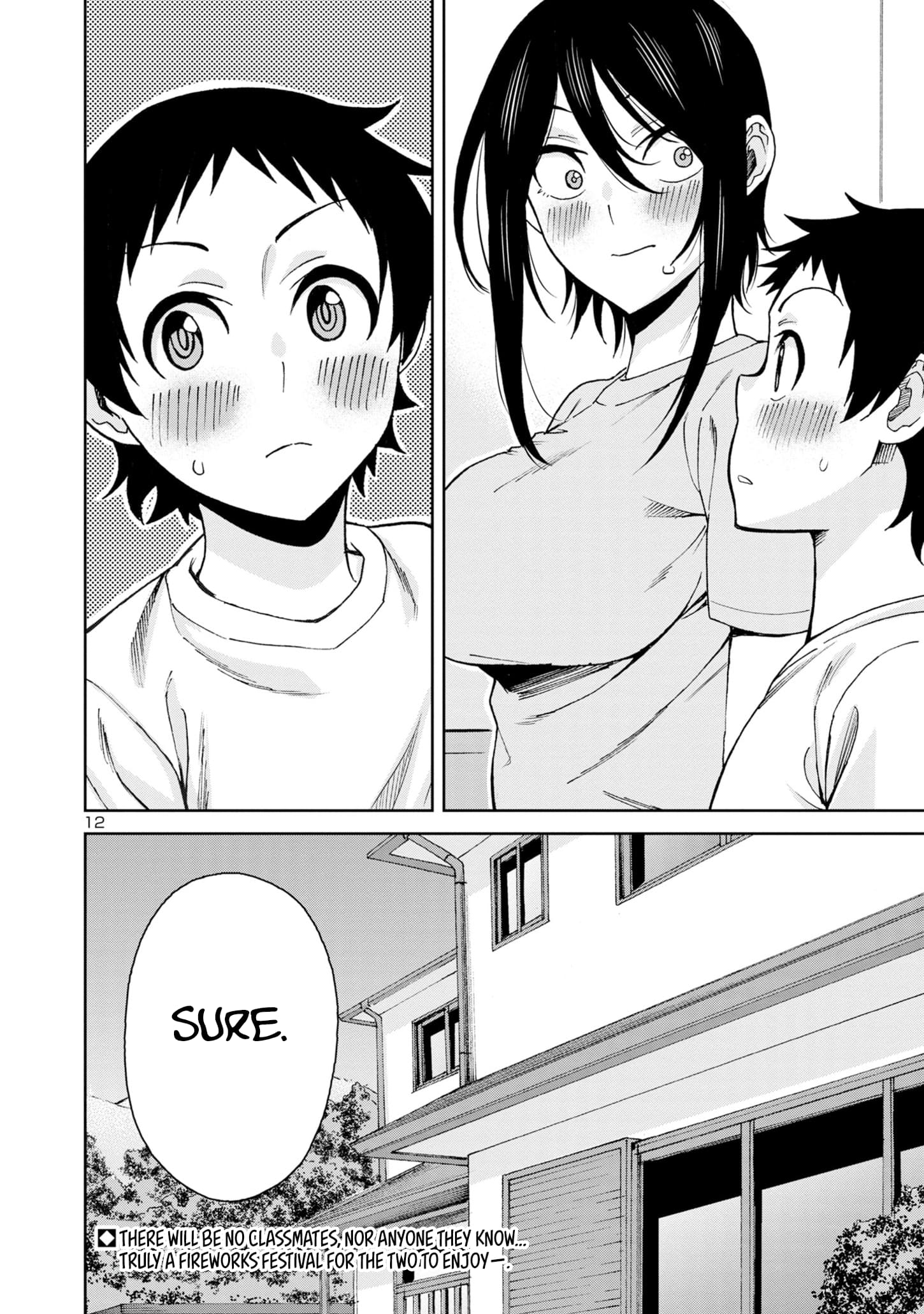 Page 15 of Chapter 111