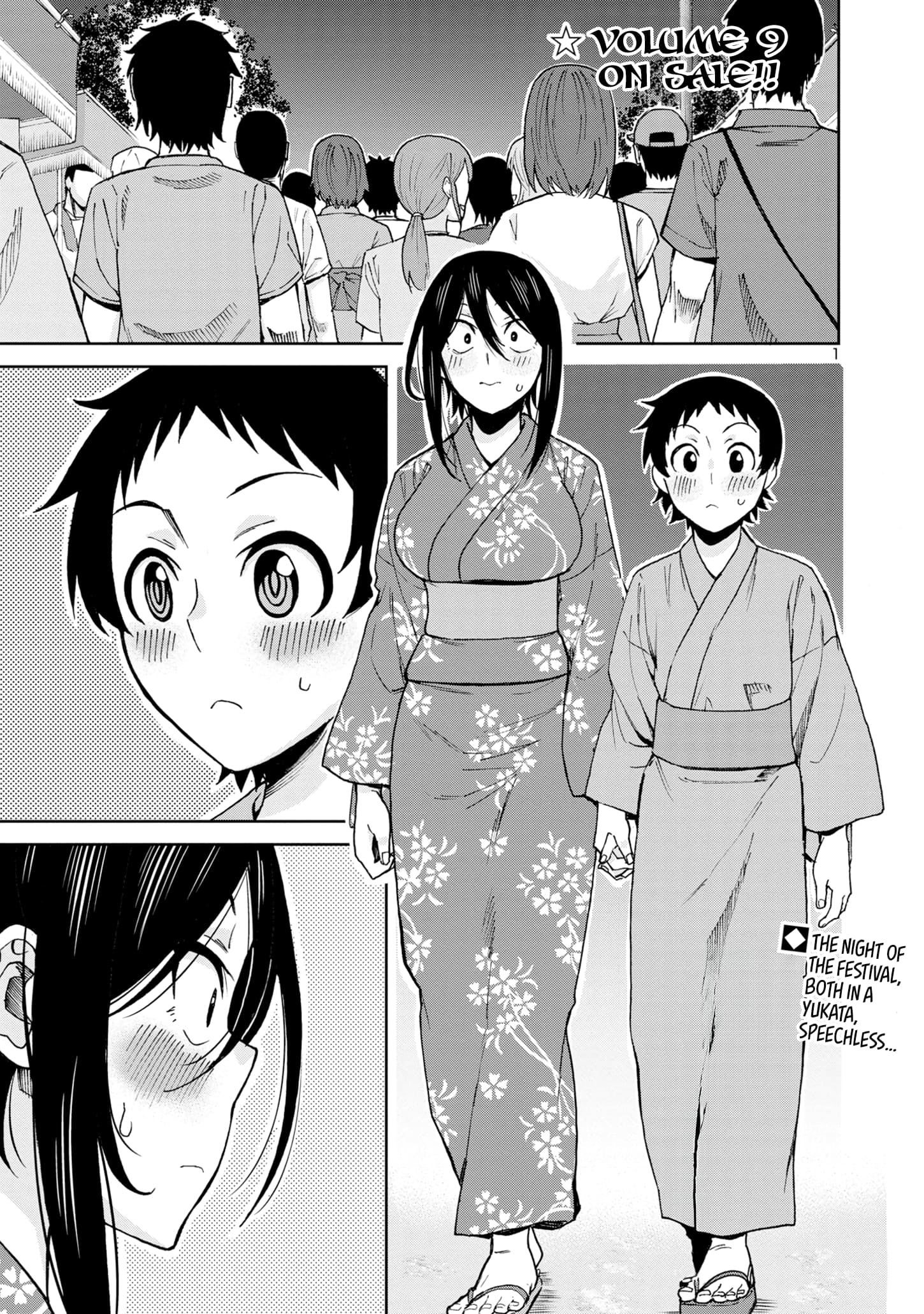 Page 4 of Chapter 112