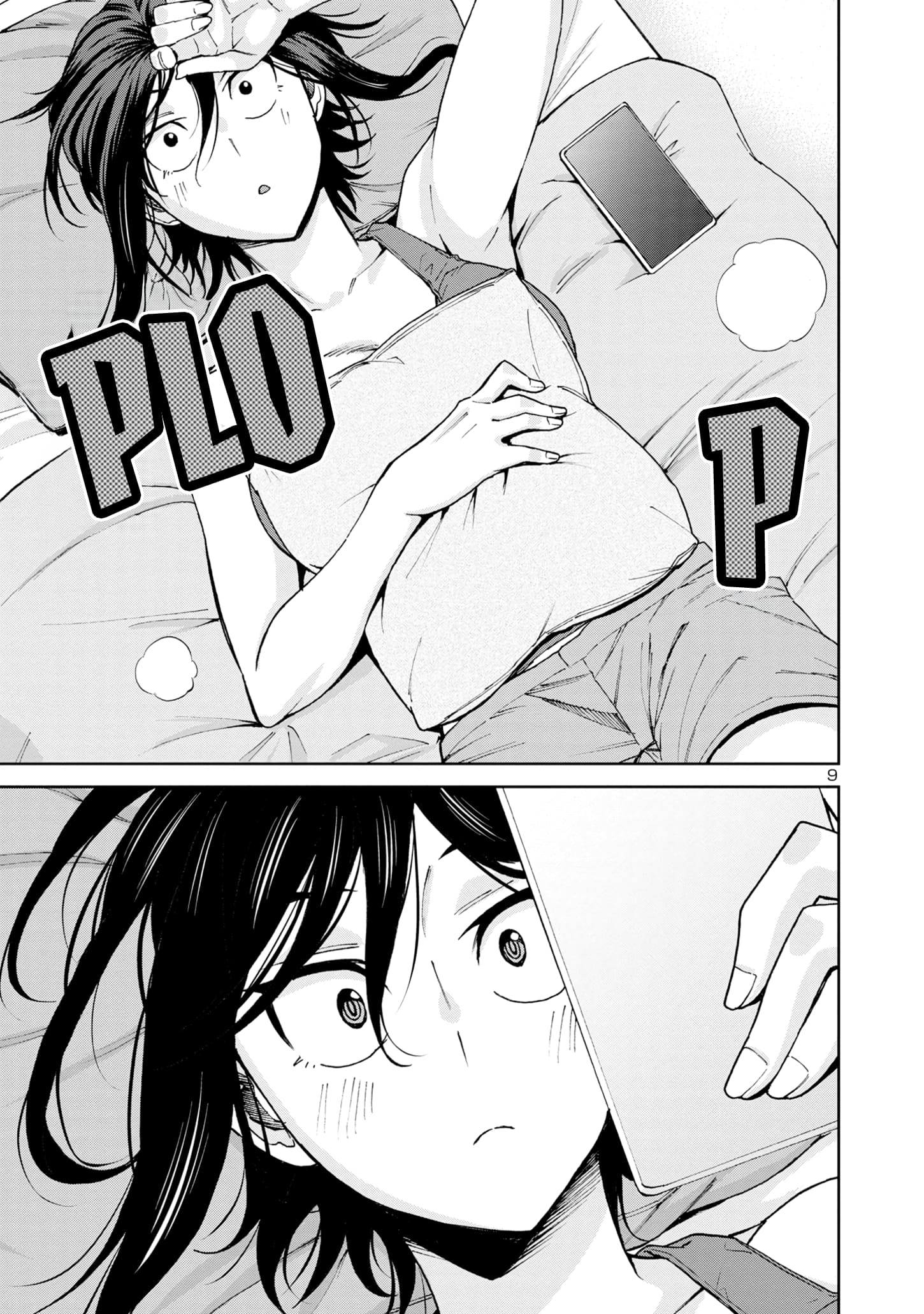 Page 12 of Chapter 113