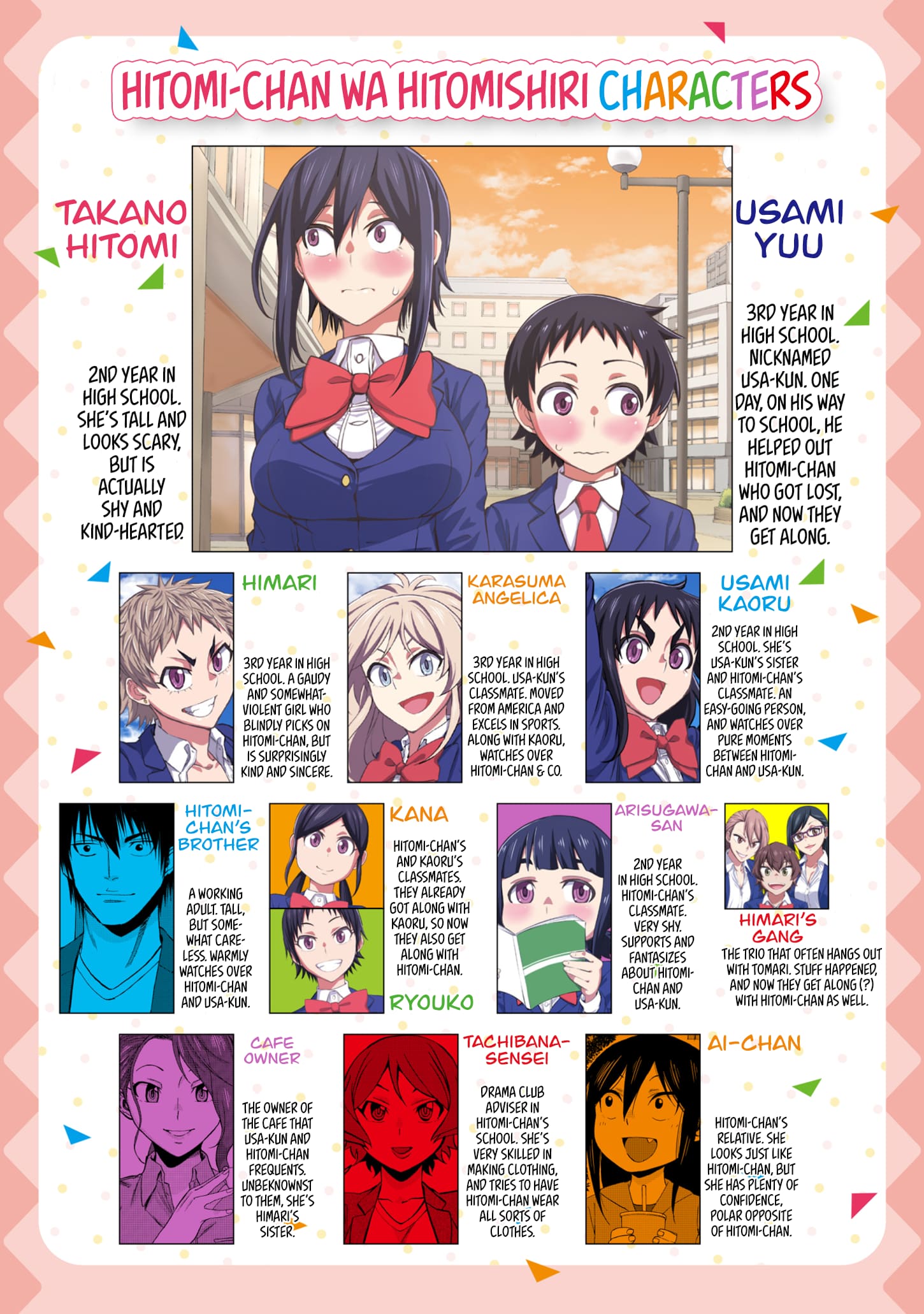 Page 3 of Chapter 114