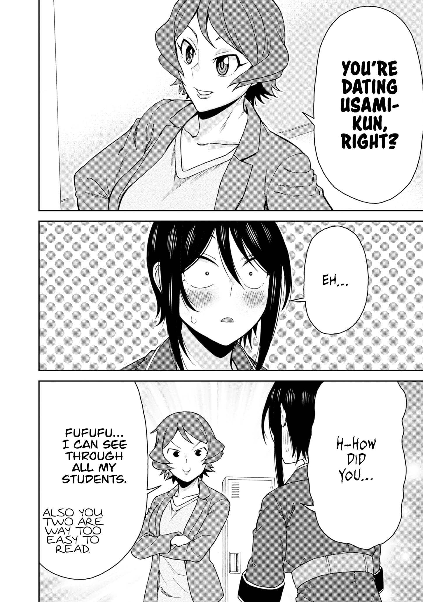 Page 7 of Chapter 115