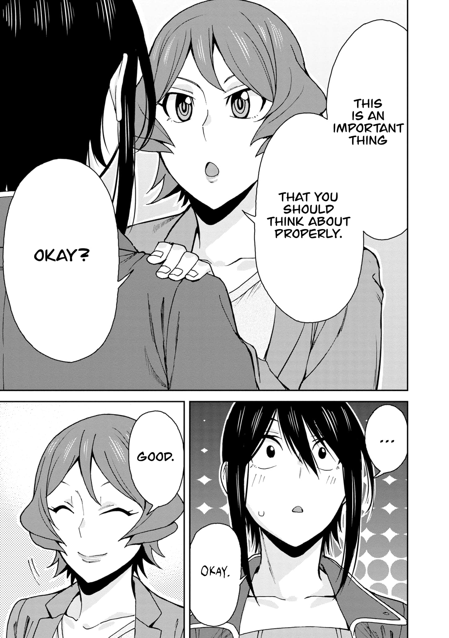 Page 12 of Chapter 115