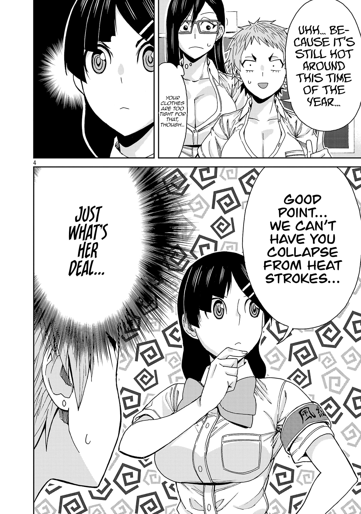 Page 7 of Chapter 116