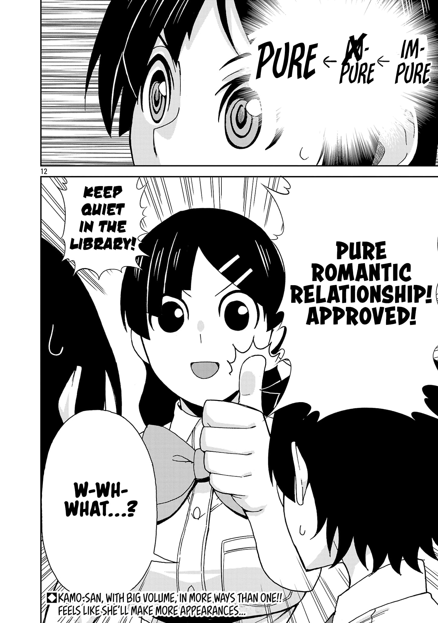 Page 15 of Chapter 116