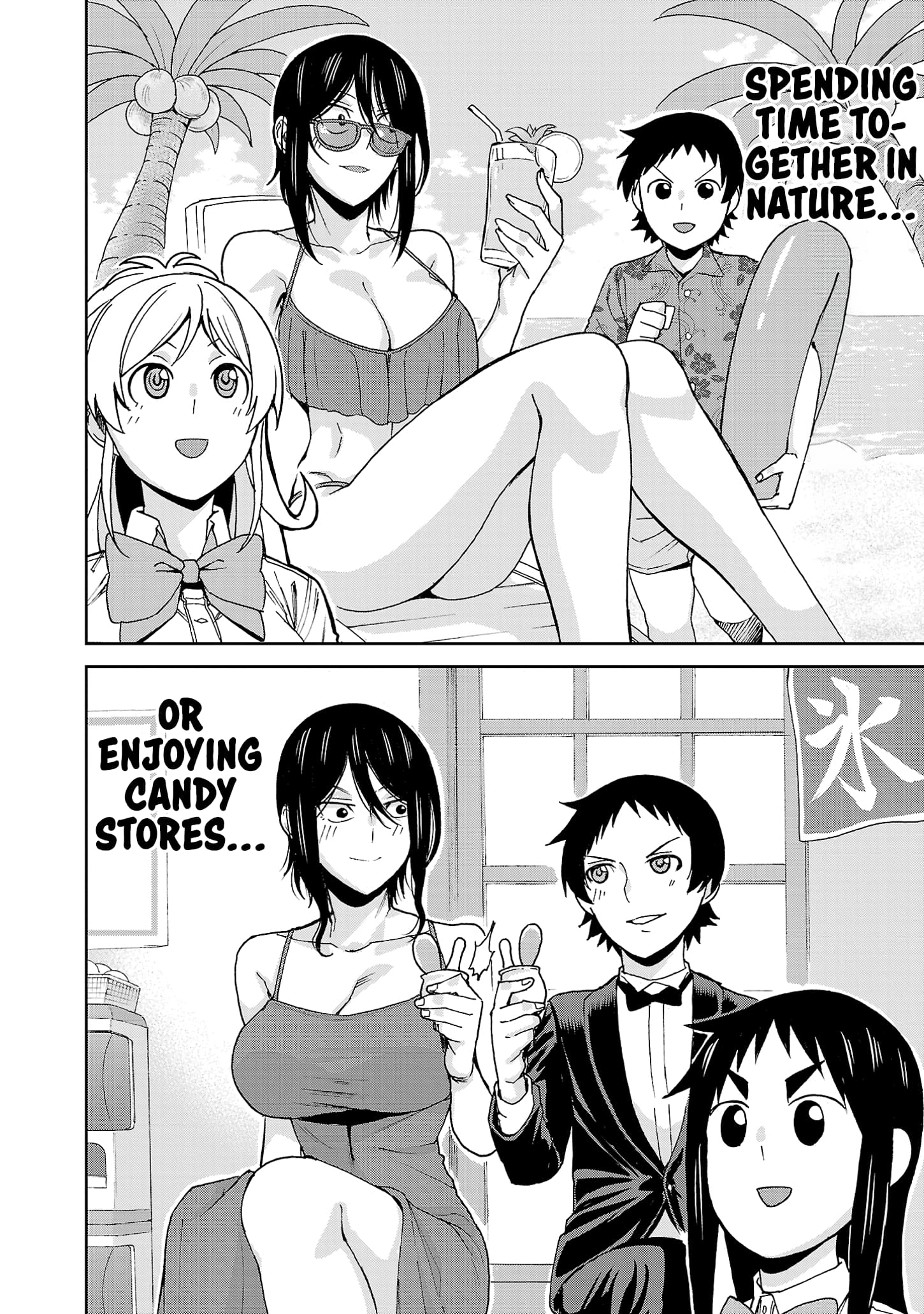 Page 7 of Chapter 117