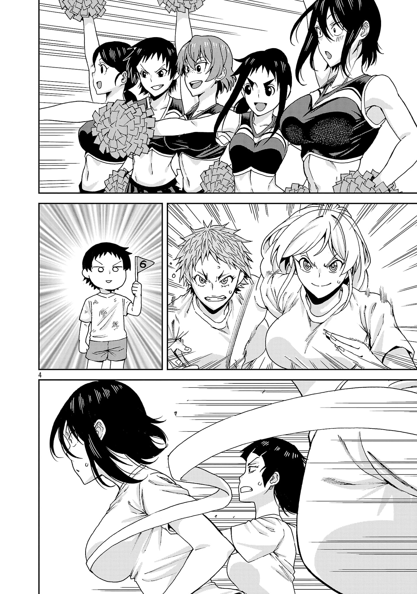 Page 5 of Chapter 119