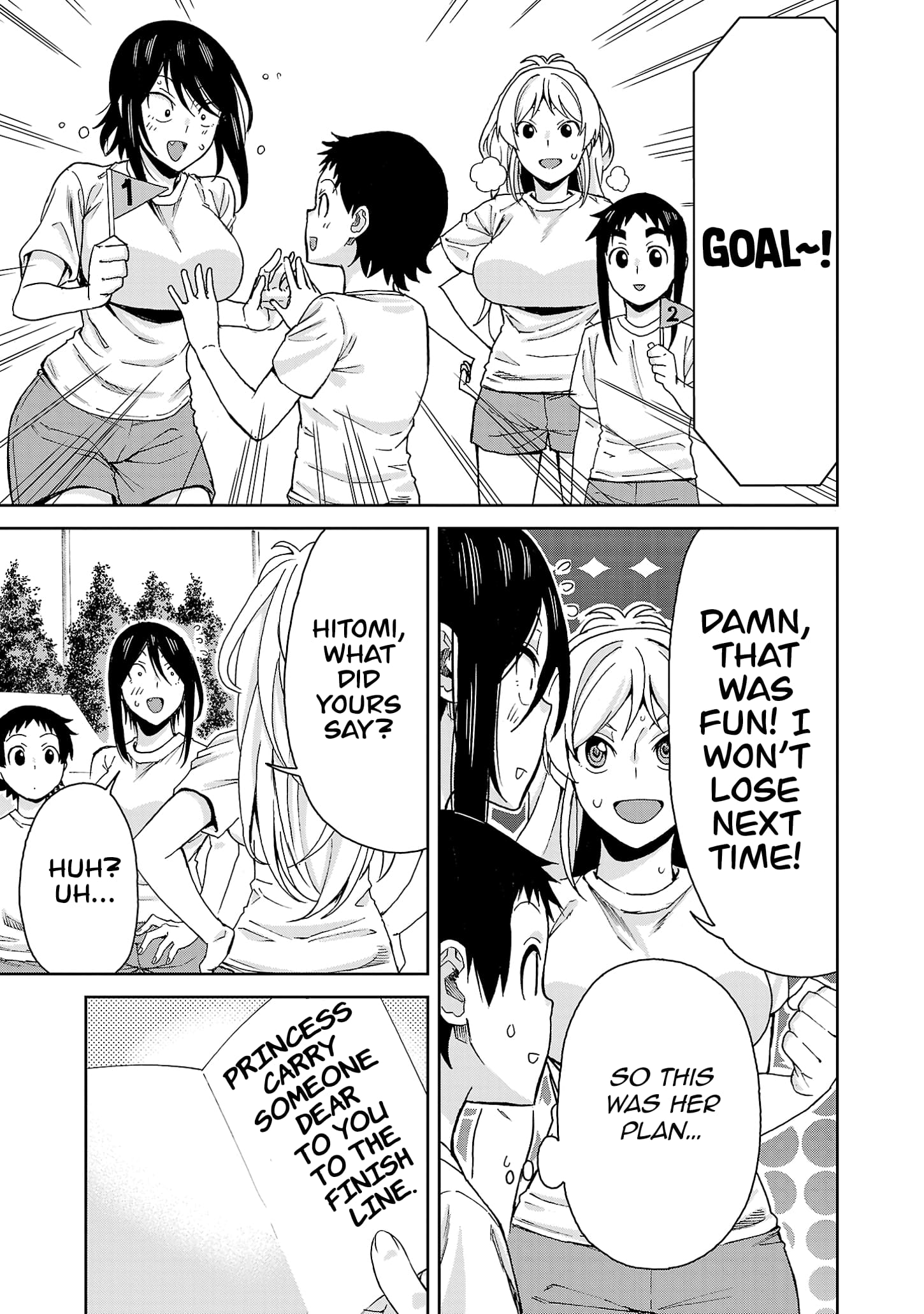 Page 12 of Chapter 119