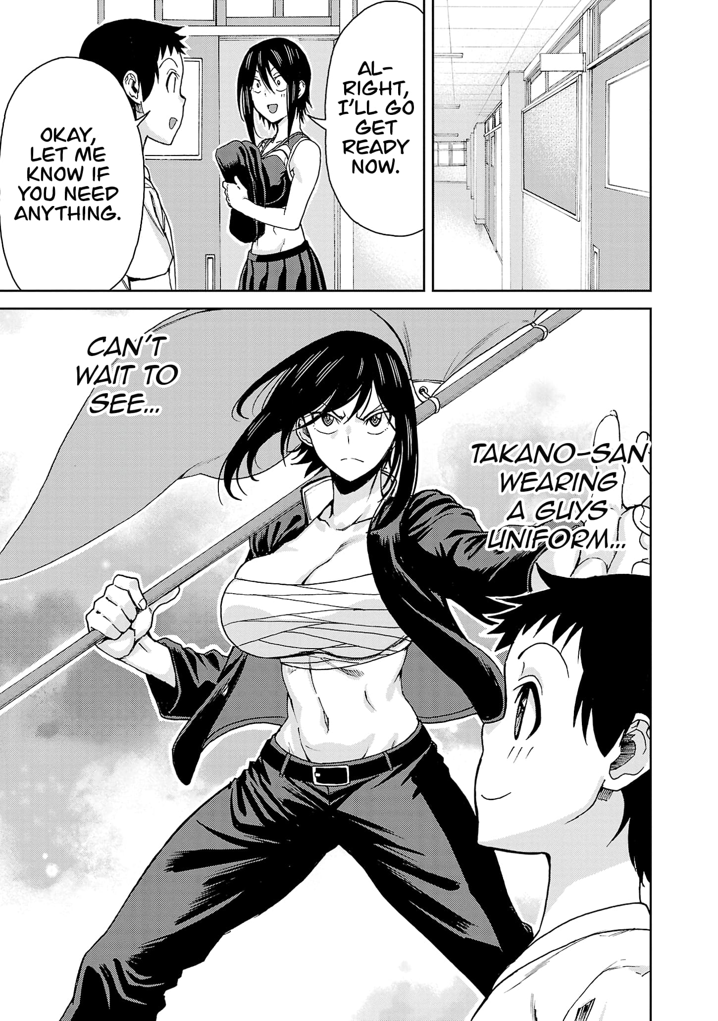 Page 7 of Chapter 120