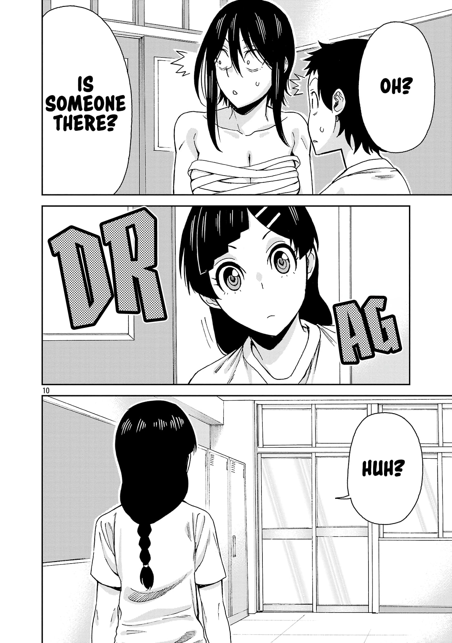 Page 12 of Chapter 120