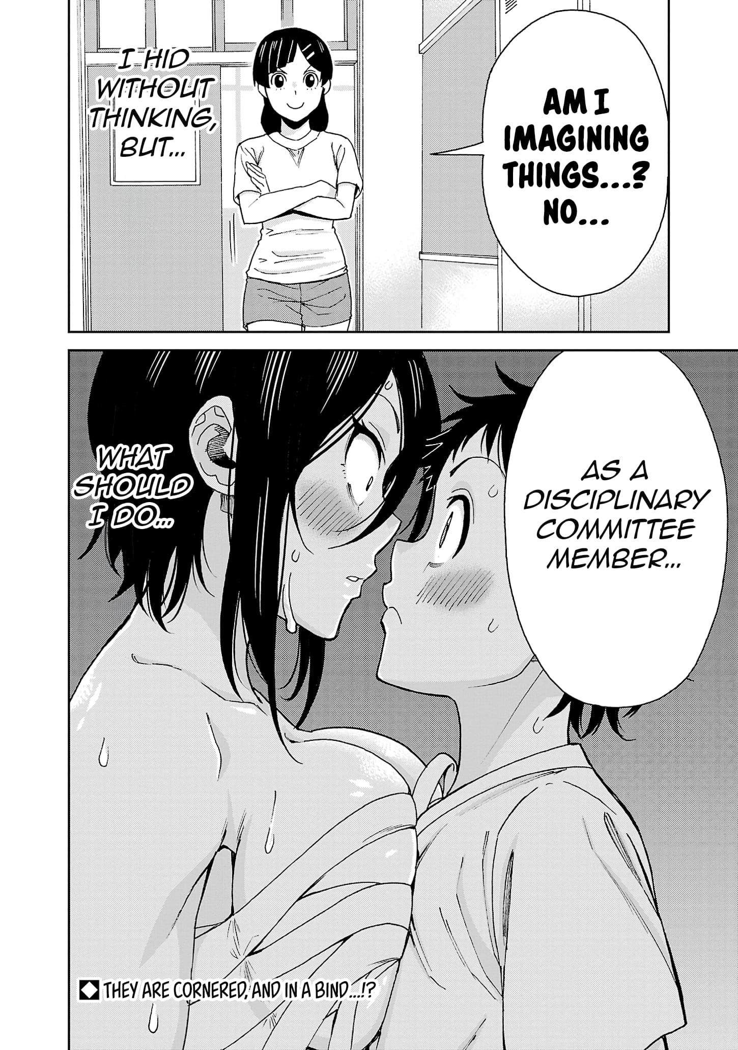 Page 14 of Chapter 120