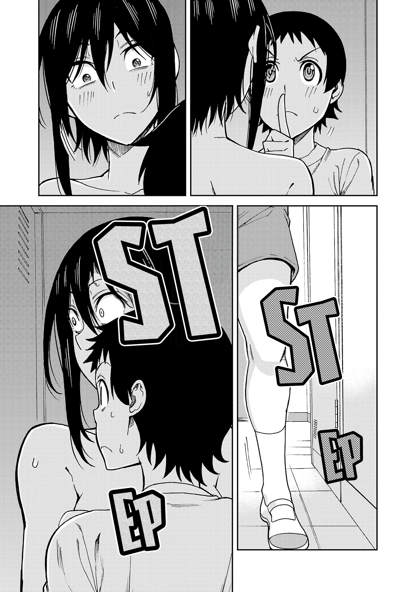 Page 5 of Chapter 121