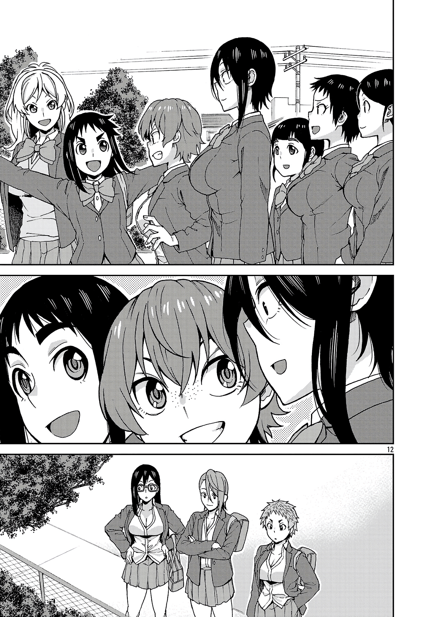 Page 12 of Chapter 123