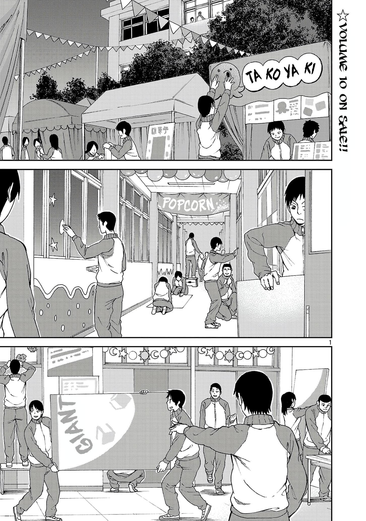 Page 1 of Chapter 124