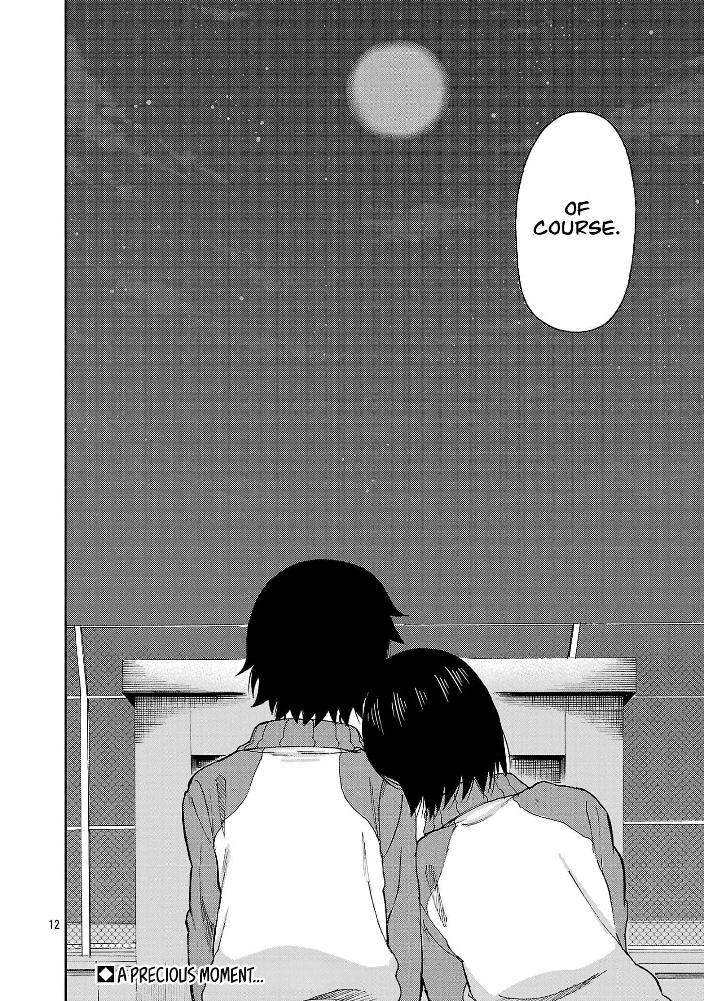 Page 12 of Chapter 124